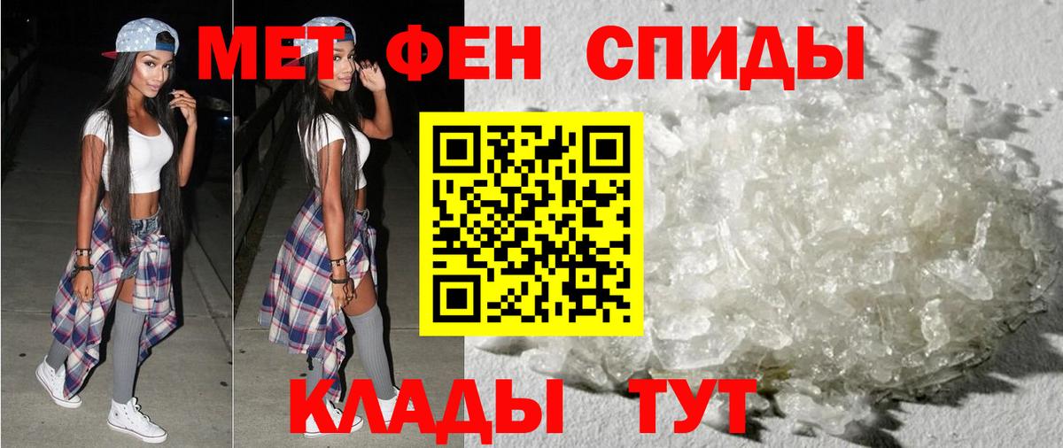 Амфетамин  Amphetamine Розовый  Вход с VPN  Сухой Лог 