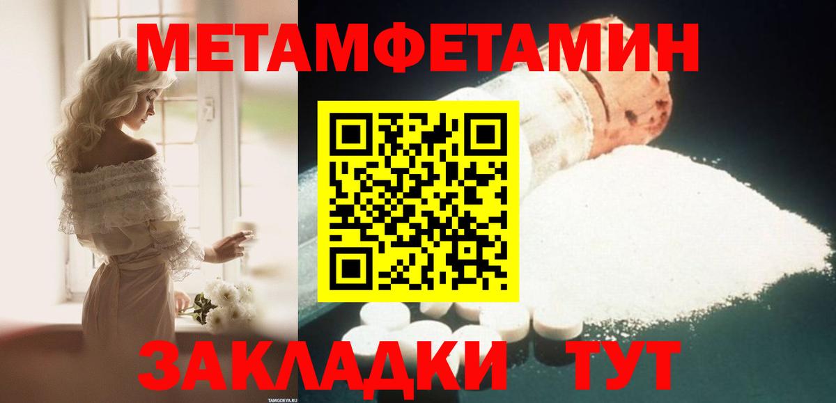 АМФ VHQ Сухой Лог