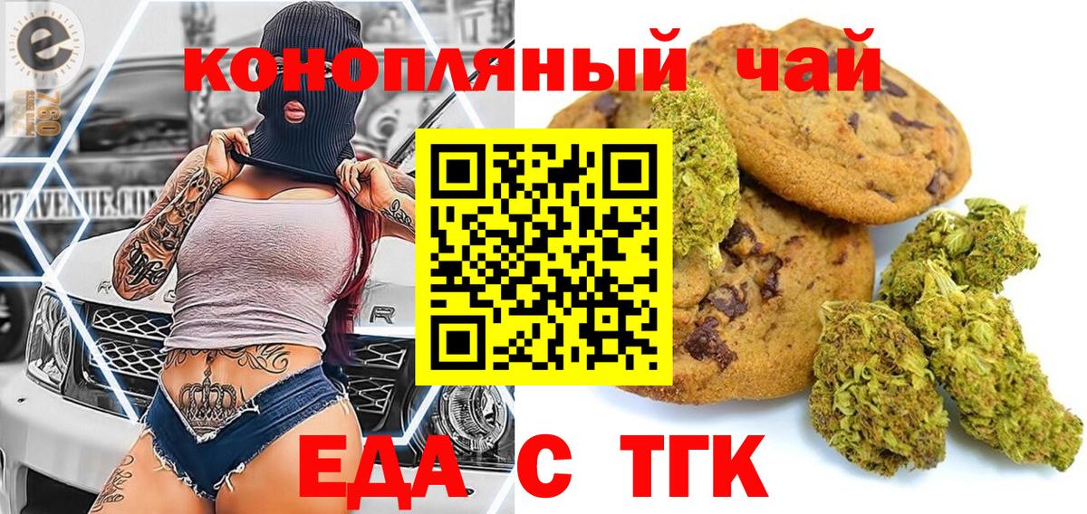 Canna-Cookies марихуана  Вход с VPN  Сухой Лог 