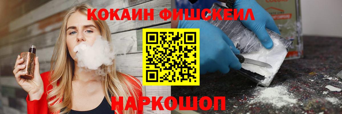 Кокаин Колумбийский  Cocaine  Сухой Лог  Cocaine Колумбийский  Вход с VPN 