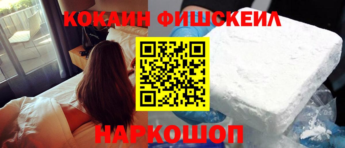 COCAIN Боливия Сухой Лог