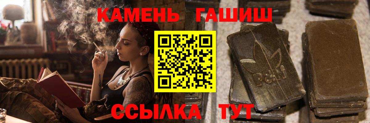 ГАШИШ Ice-O-Lator Сухой Лог