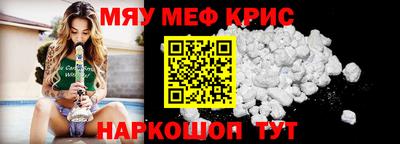 экстази Гусь-Хрустальный