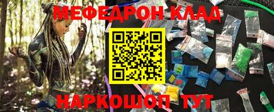 каннабис Гусев
