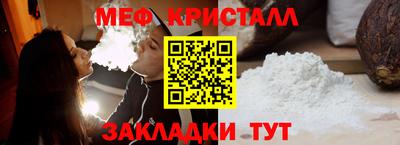 метамфетамин Гусиноозёрск