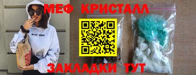 метамфетамин Гусиноозёрск