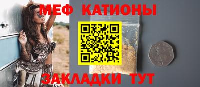 метамфетамин Гусиноозёрск
