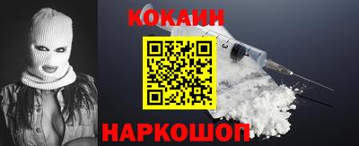 метамфетамин Гусиноозёрск