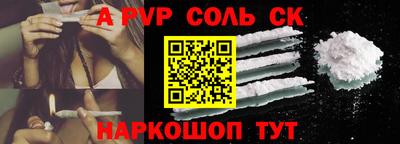 метамфетамин Гусиноозёрск