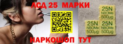 метамфетамин Гусиноозёрск