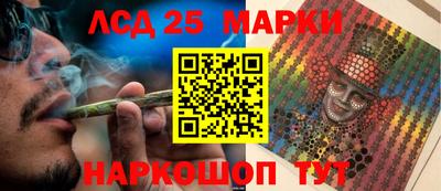 метамфетамин Гусиноозёрск
