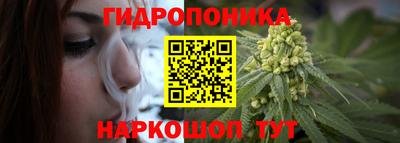 метамфетамин Гусиноозёрск