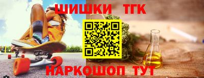 каннабис Гусев