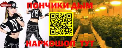 каннабис Гусев