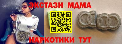 каннабис Гусев