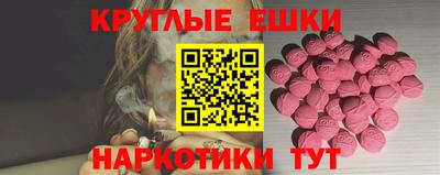 каннабис Гусев