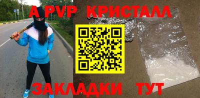 экстази Гусь-Хрустальный