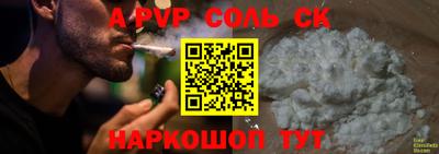 метамфетамин Гусиноозёрск