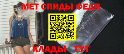 метамфетамин Гусиноозёрск