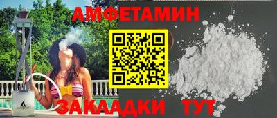 метамфетамин Гусиноозёрск