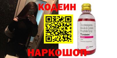 экстази Гусь-Хрустальный