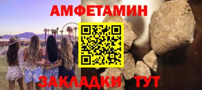 метамфетамин Гусиноозёрск