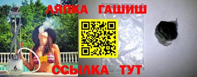 каннабис Гусев