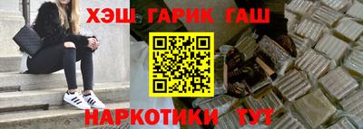 каннабис Гусев
