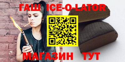 каннабис Гусев