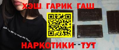 экстази Гусь-Хрустальный