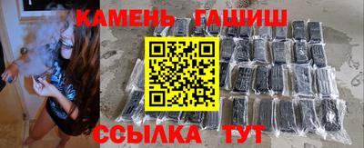 метамфетамин Гусиноозёрск