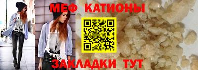 метамфетамин Гусиноозёрск
