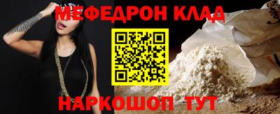 экстази Гусь-Хрустальный