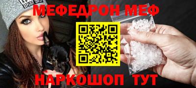 метамфетамин Гусиноозёрск