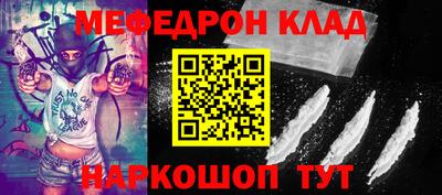метамфетамин Гусиноозёрск