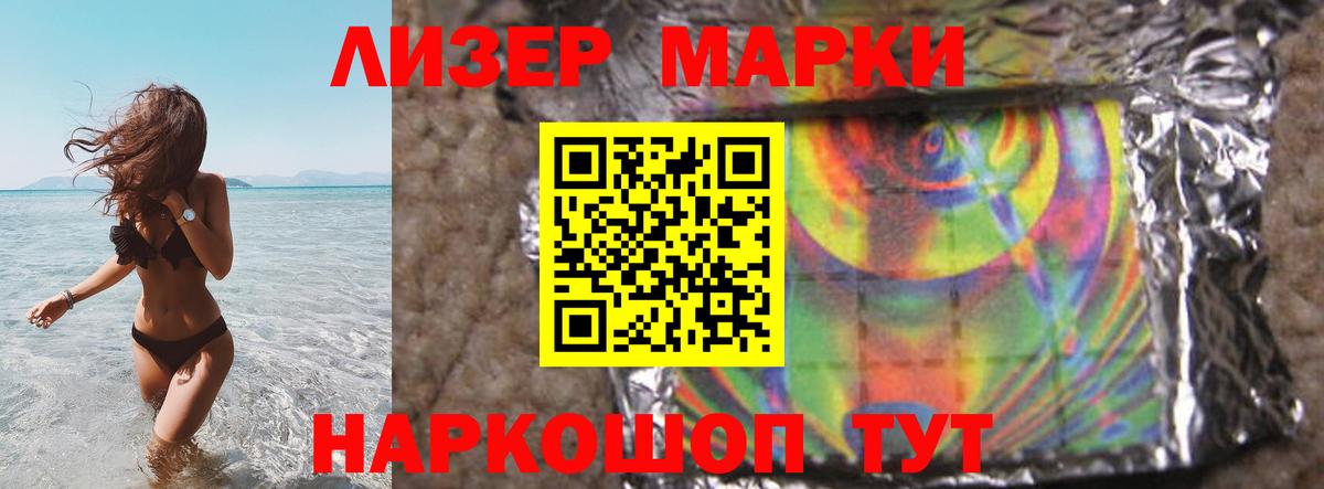 ЛСД экстази ecstasy  Лсд 25 экстази кислота  Вход с VPN  Сухой Лог 