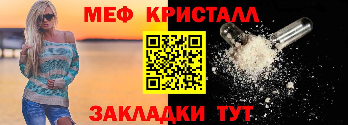 Мефедрон  Вход с VPN  Сухой Лог  МЯУ-МЯУ mephedrone  МЕФ VHQ 