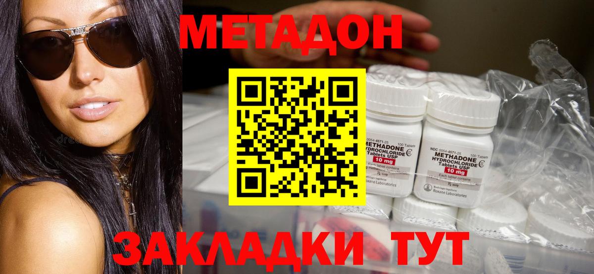 ГАШИШ Сухой Лог