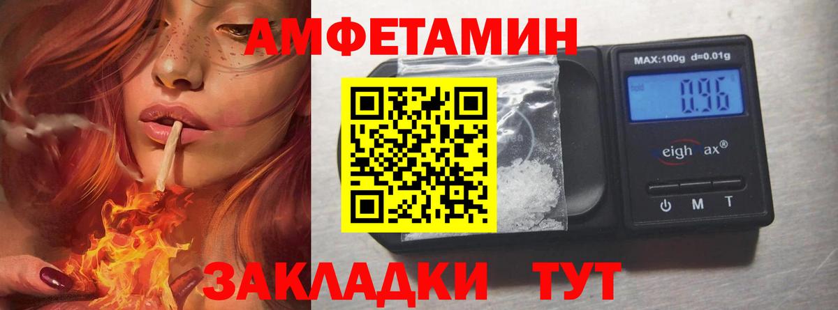 Первитин Декстрометамфетамин 99.9% Сухой Лог