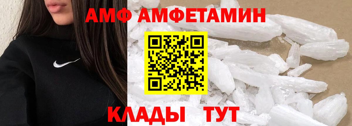 Сухой Лог  МЕТАМФЕТАМИН Декстрометамфетамин 99.9%  Вход с VPN 