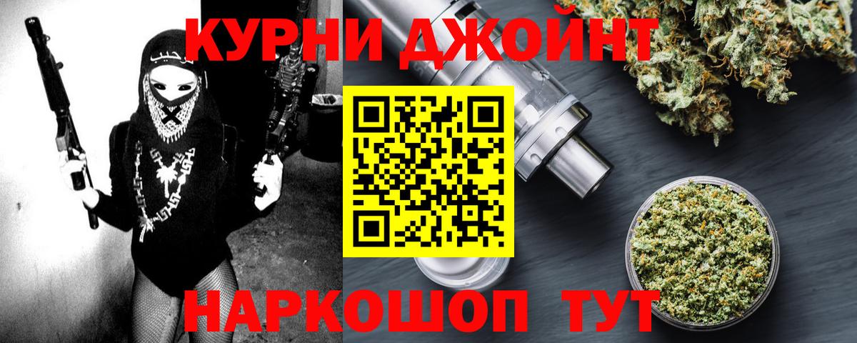 Сухой Лог  Конопля VHQ  Вход с VPN  Шишки марихуана OG Kush  Бошки марихуана марихуана 